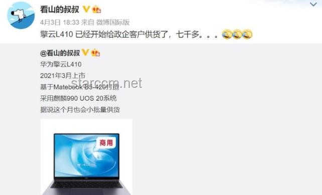 23999元的鸿蒙笔记本，戳中了谁？实用选购与使用指南
